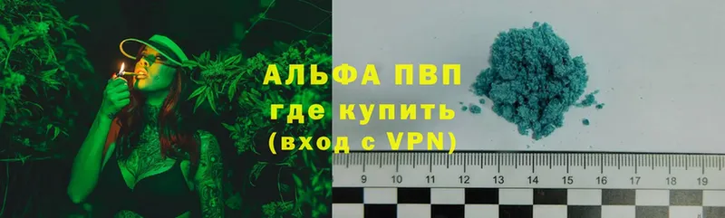 A-PVP кристаллы  блэк спрут как зайти  Камень-на-Оби 