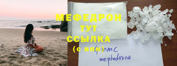 MESCALINE Беломорск